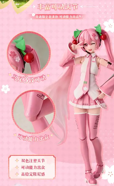 正規版　新品 blokees フィギュア　初音ミク 桜限定版　プラモデル 正規版 新品 blokees フィギュア 初音ミク 桜限定版 プラモデル