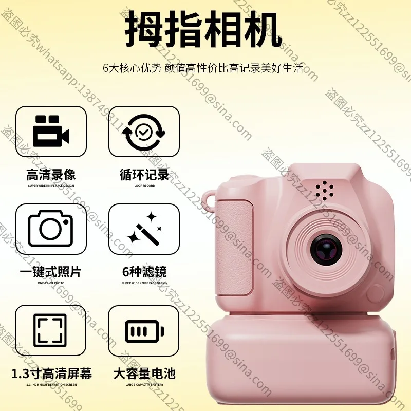 레트로 학생 파티용 소형 카메라 CCD 입문용 카드형 휴대용 사진 여행 사진 키체인 썸 카메라