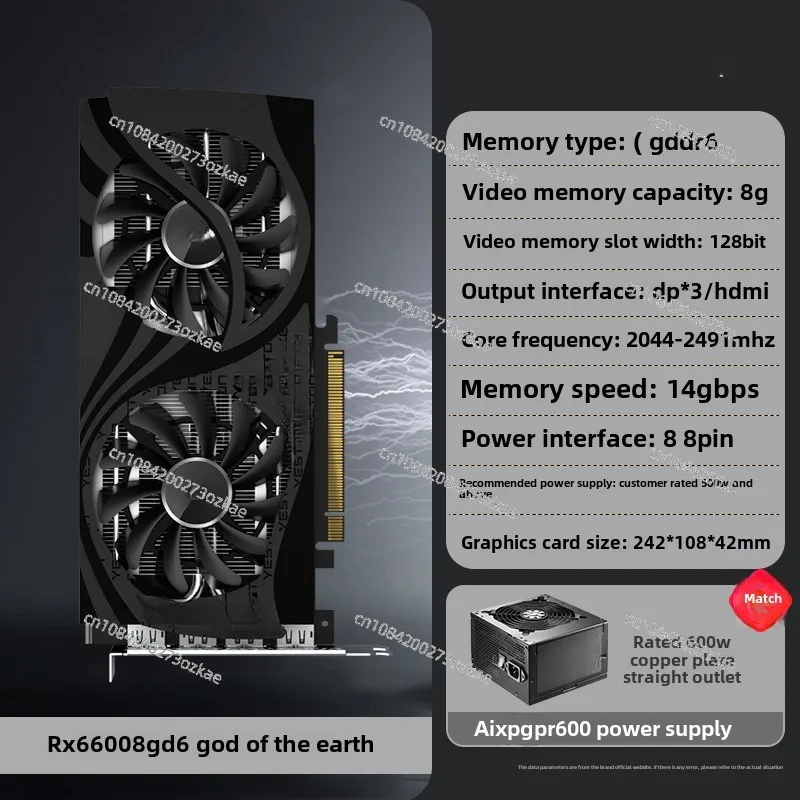 グラフィックボード・グラボ・ビデオカード YESTON RX 6600XT 8gb グラフィックボード・グラボ・ビデオカード YESTON RX 6600XT