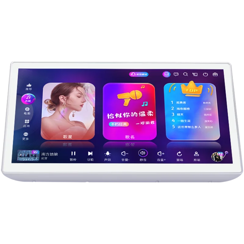 19.5인치 안드로이드 플레이어 홈 노래방 시스템 파티용 5-in-1 KTV 기계