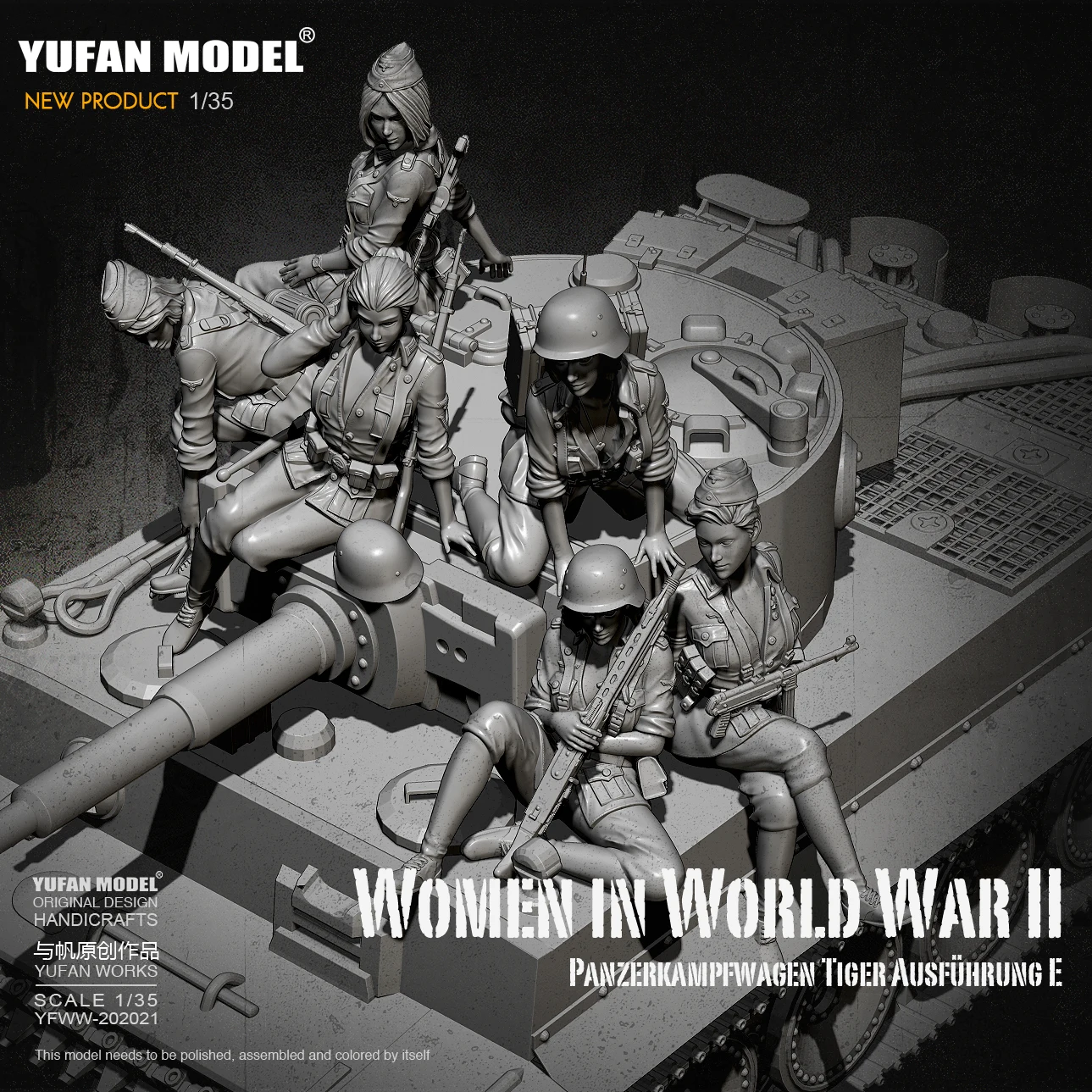 1/35 레진 군인 모델 키트 여성 탱크 자가 조립(6명의 군인, 탱크 없음) yufan 모델 YFWW-2065