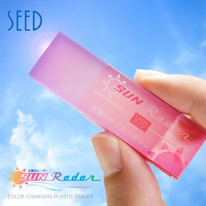 1pcs Seed Sun Radar Eraser Transparent Color Changing Plastic Erasers