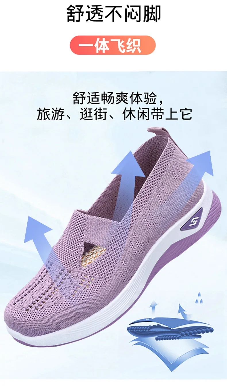 2025 breathable and comfortable single shoes for cross-border middle-aged and elderly mothers, soft soled casual mesh shoes 3