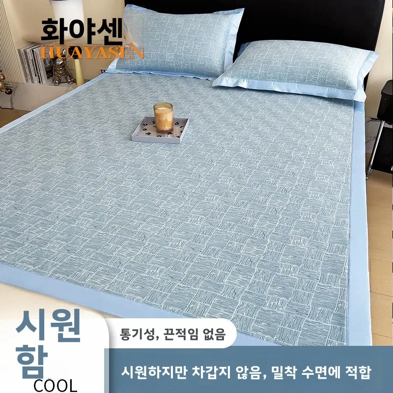 국경을 넘는 아이스 실크 쿨링 매트 세탁기 사용 가능 학생 기숙사 에어컨 매트..
