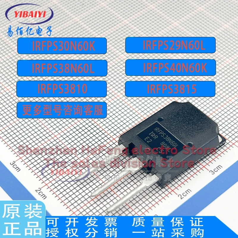 10PCS/LOT IIRFPS29N60L IRFPS30N60K IRFPS38N60L IRFPS40N60K IRFPS3810 IRFPS3815 ping