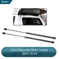 2Pcs/set Rear Window Glass Lift Gas Spring Shock Absorber Hood Lift Supports Gas Struts For Chevrolet GMC Yukon 2007 - 2014 1