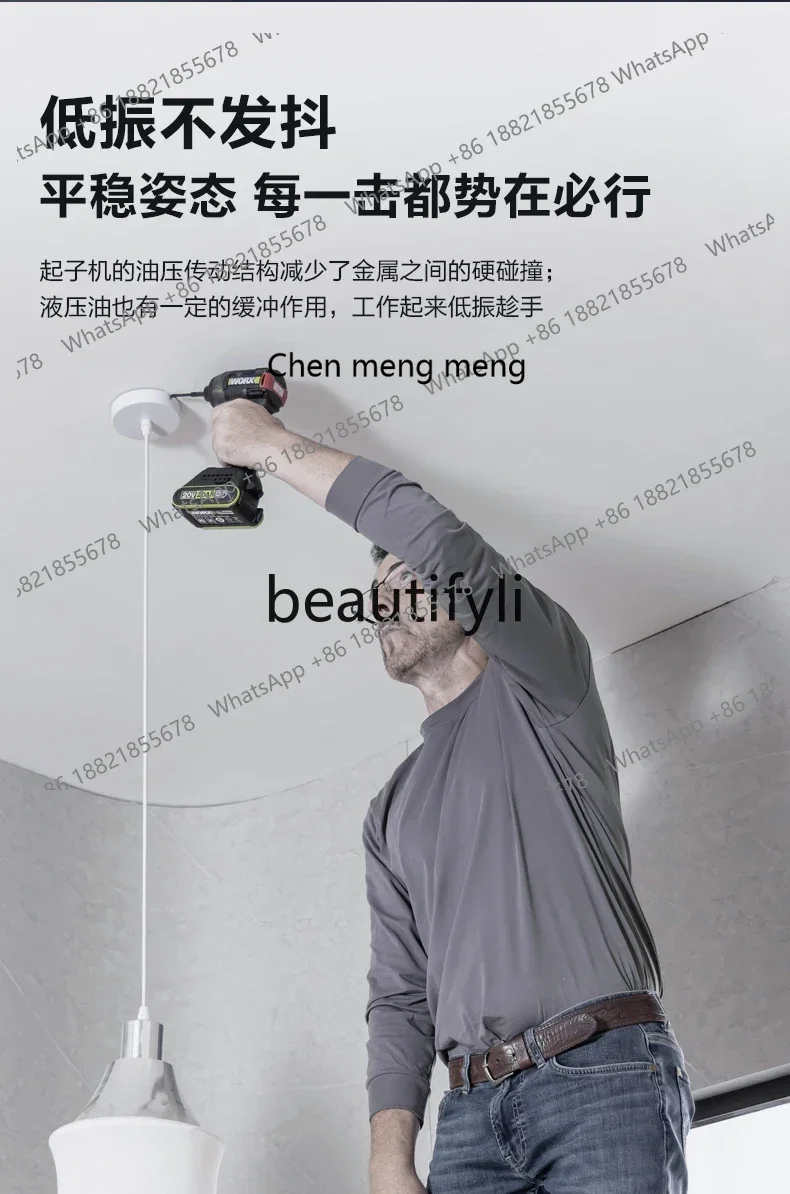 20V 유압 드라이버 WU298D 핸드 드릴 전동 브러시리스 임팩트 드라이버 전동 드라이버