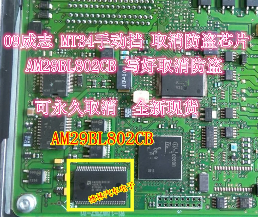 

Free shipping AM29BL802CB 09 MT34 10PCS