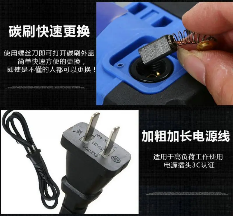 Multi-Function Speed Regulating Hammer 220V Household Impact Pickaxe