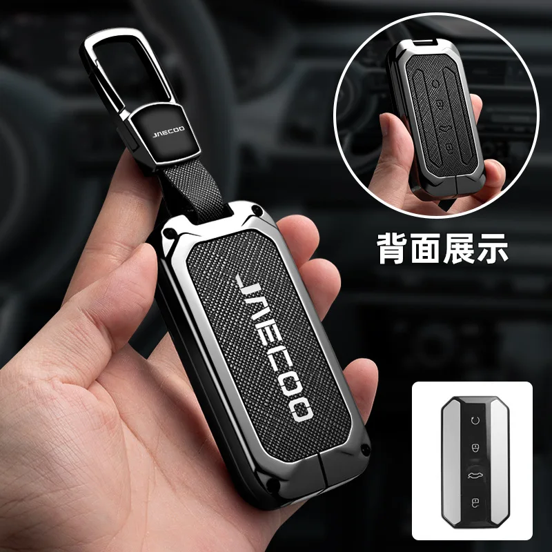 Car Zinc Alloy Leather Key Case Holder For Chery Jaecoo J5 J7 2025