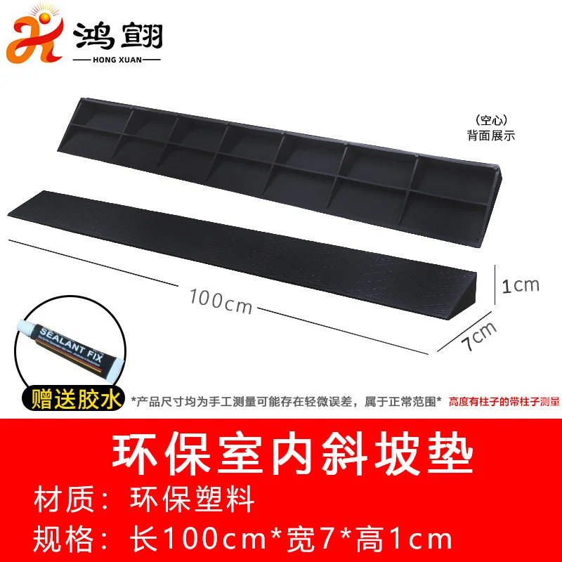 Indoor step climbing mat nail free installation of plastic doorsills