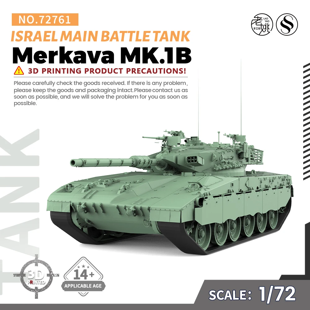 

SSMODEL SS72761 V1.9 1/72 25mm Military Model Kit Israel Merkava MK.1B Main Battle Tank