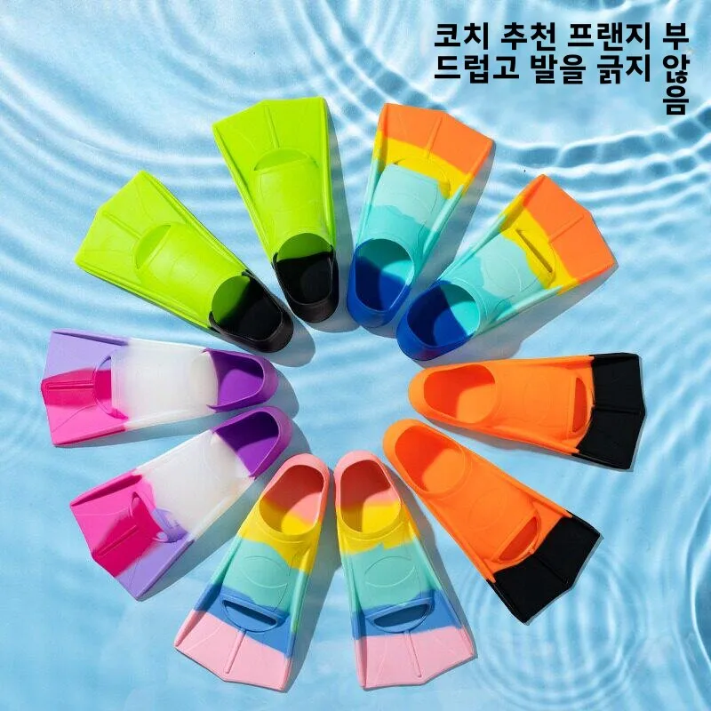 실리콘 수영 지느러미 남성용 짧은 발바닥 프리스타일 다이빙 덕 팜 장비 전문 훈련 어린이 성인용