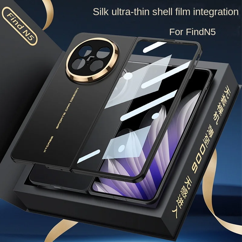 Ultra-Thin Micro-Polished Frosted Glass Protective Case