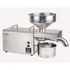220V/110V S8 Oil Press Machine 1500W Electric Oil Extractor Machine Stainless Steel Oil Presser with High Pressing Speed 1