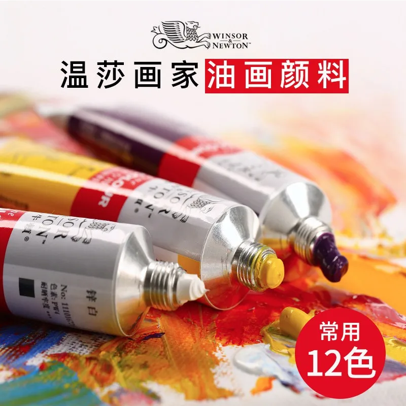 Winsor & Newton Oil Pains 12/18/24Colors x 12ml (0.4-oz) Beginner's Set Excellent Pigment and Consistency Oil Painting Supplies
