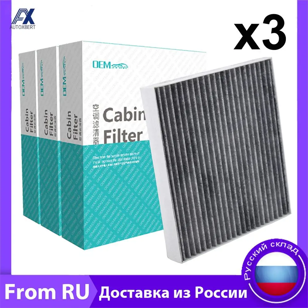 3x Car Pollen Cabin Air Conditioning Filter for Hyundai Creta IX25 Tucson Solaris Kia Rio IV Sportage air filters,car filter