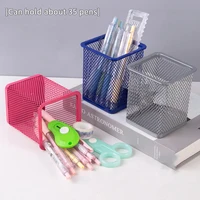 Multifunction Round/Square Mesh Pen Pot Multicolor Pen Holder Desk Tidy Stationery Organiser Pencil Storage Stationery Organiser 5