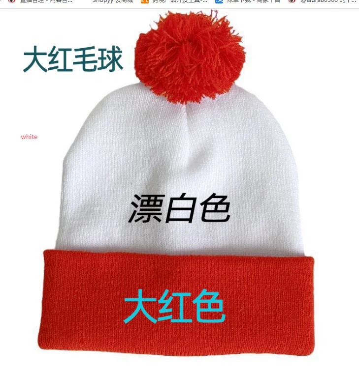 Knit Beanie Hat with Pompoms Nerd No Lenses Glasses Winter Autumn Halloween Costume for Men and Women Anime hat caps Knitted beanie hat,Cosplay hat