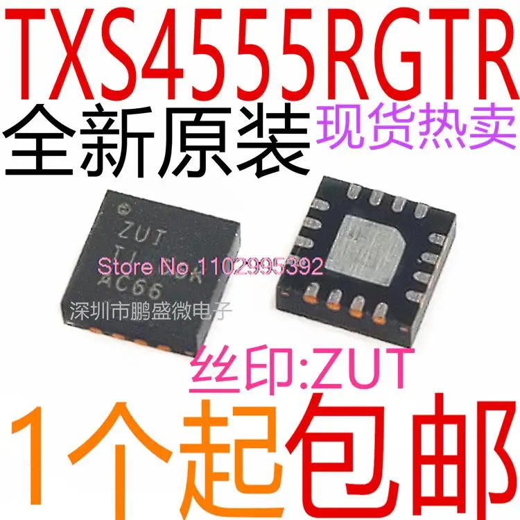 

5 шт./партия, TXS4555RGTR TXS4555 ZUT QFN оригинал, в наличии. Power IC