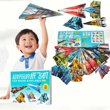 36Pcs DIY Children's Origami Airplane Parent-Child Full-Color Handmade Toy Airplane Educational Toy Hands-On Ability Puzzle Toy 1