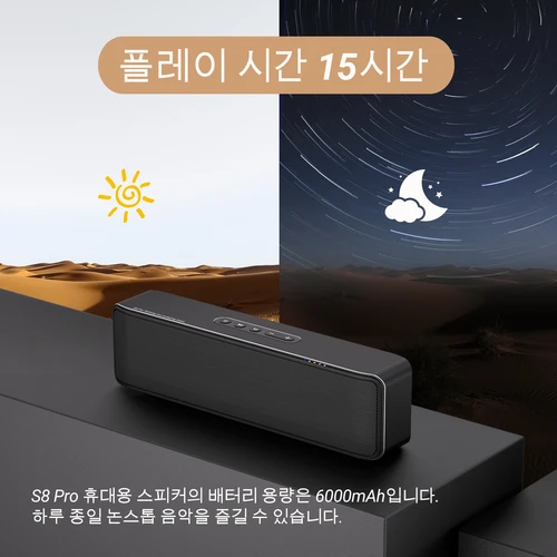 BOGASING S8 Pro 블루투스 스피커 Hi-Res 60W 오디오 확장 저음 및 고음 Bluetooth 5.0 HiFi 휴대용 무선 스피커 HiFi 서라운드 스테레오 사운드 및 펀치베이스, 15H 재생 시간, 방수, EQ, DSP 기술, TF 카드, AUX, 내장 마이크 6