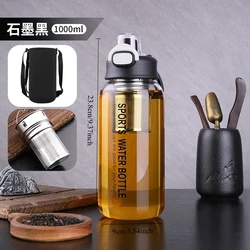 Eco - Friendly Glass Tea Tumbler with Infuser and Sleeve - 1L Reusable Water Bottle with Secure Lock Lid - <0.25L (Black)
