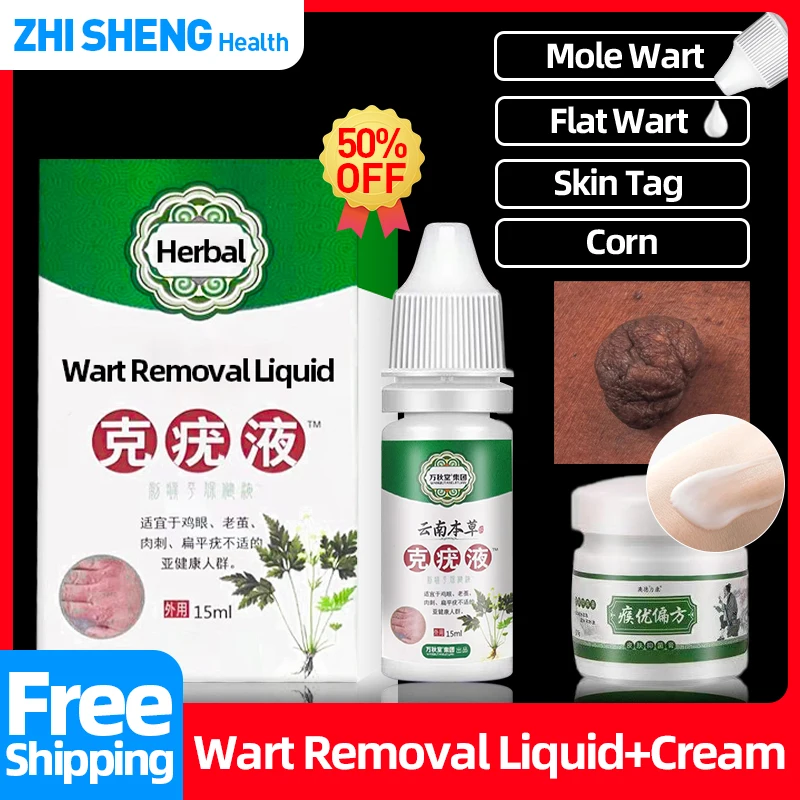 Hand Corn Removal Liquid Wart Remover For Feet Warts Mole Chinese