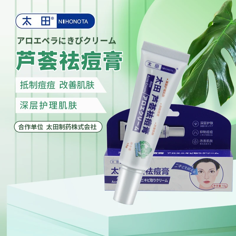 الألوة فيرا كريم لحب الشباب إزالة ندبات علامات حب...