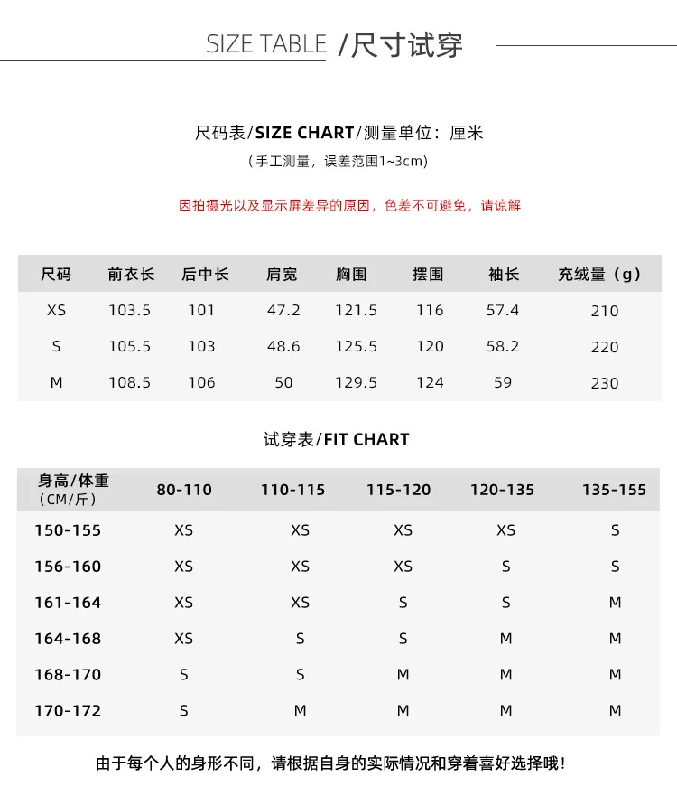 Mid-Length White Duck down Winter Thermal Slim Fit Milk Tea below the Knees Waist Trimming Coat down Jacket for Women