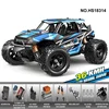 RC Cars HS series high-speed off-road Monster Truck 1:18 full proportion four-wheel drive 2.4G electric remote control car model 1