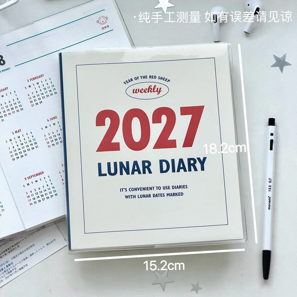Enhanced Self-Discipline Planner - Daily Habit Tracker & Aesthetic Diary Notebook
