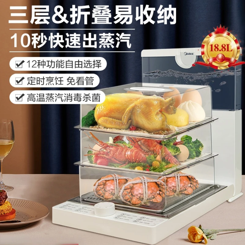 Midea Steamer Electric Steam Pot Cooking Steaming Food Dumplings
