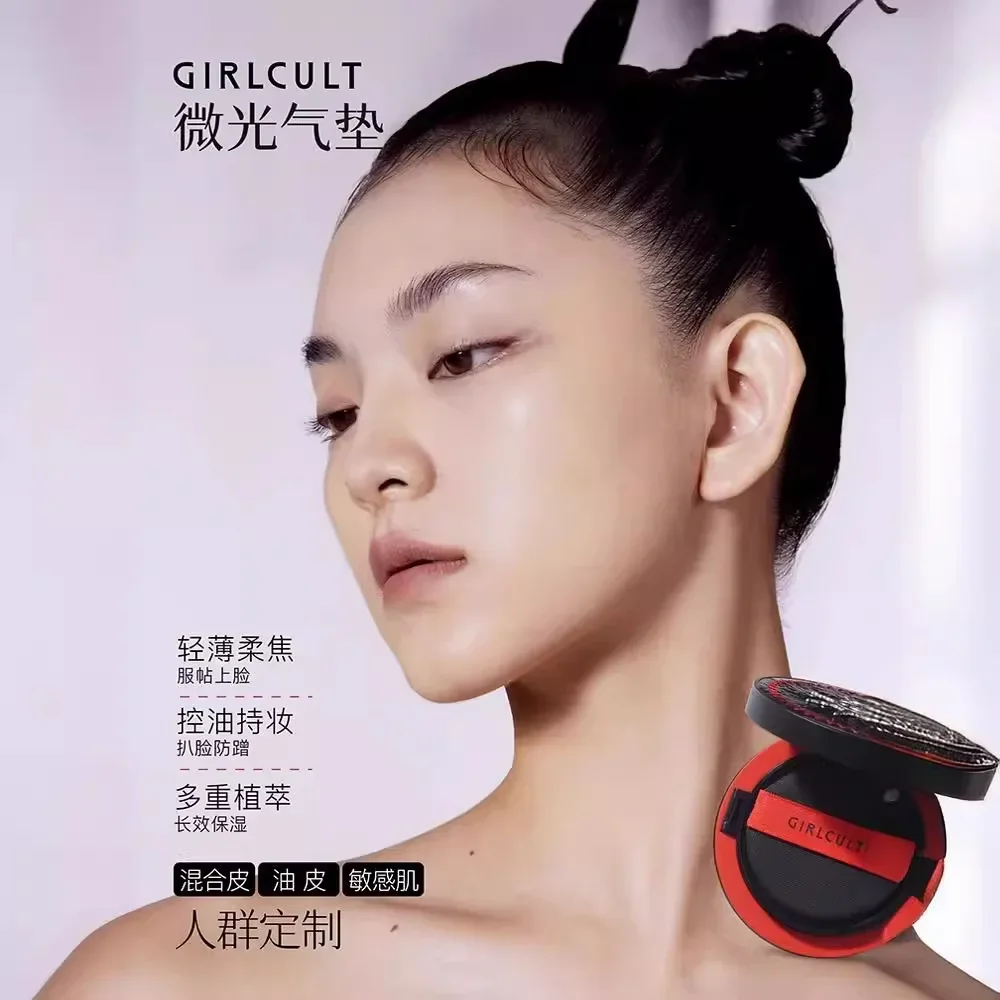 Girlcult Shimmering Cushion Oil Foundation Lightweight Fitting Concealing Long-lasting Liquid Face Foundation