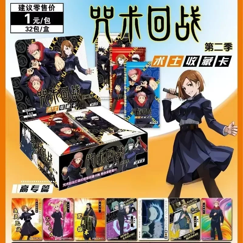 日本のアニメキャラクターカードのコレクション,ゲーム,ゲーム,ゲーム