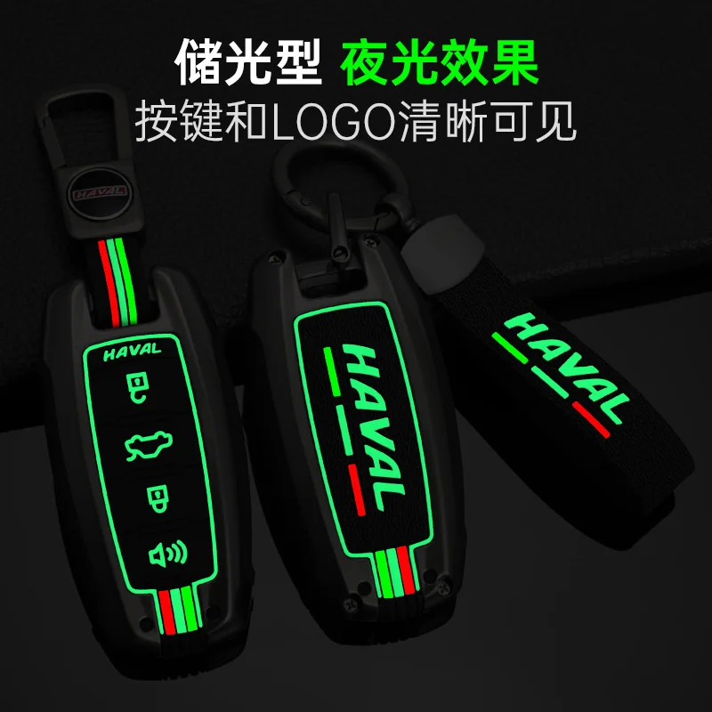 Custodia per chiave Auto in lega di zinco custodia per Great Wall Haval Hover H1 H4 H6 H7 H9 F5 F7 H2S GMW Coupe accessori per Auto Auto - Sea67f9e136cd4a169dcef24d720f8e9a2