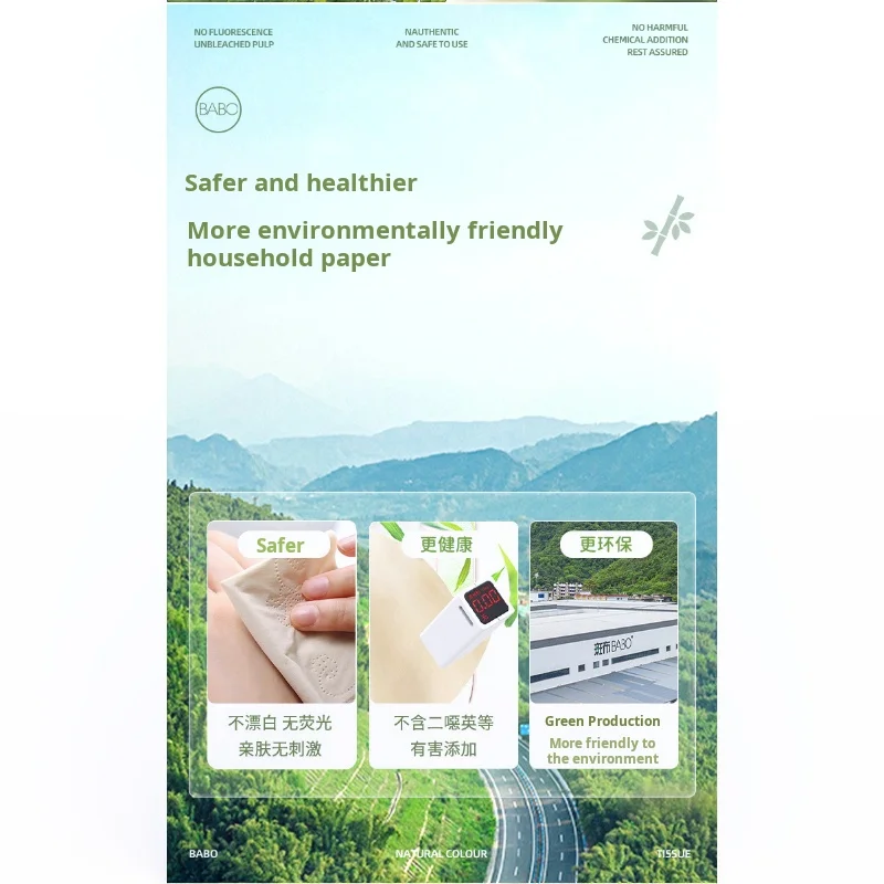 12 Rolls Of Environmentally Friendly Coreless Bamboo Pulp Toilet Paper, Bamboo Pulp Natural Color Tissue Paper, 150g/roll