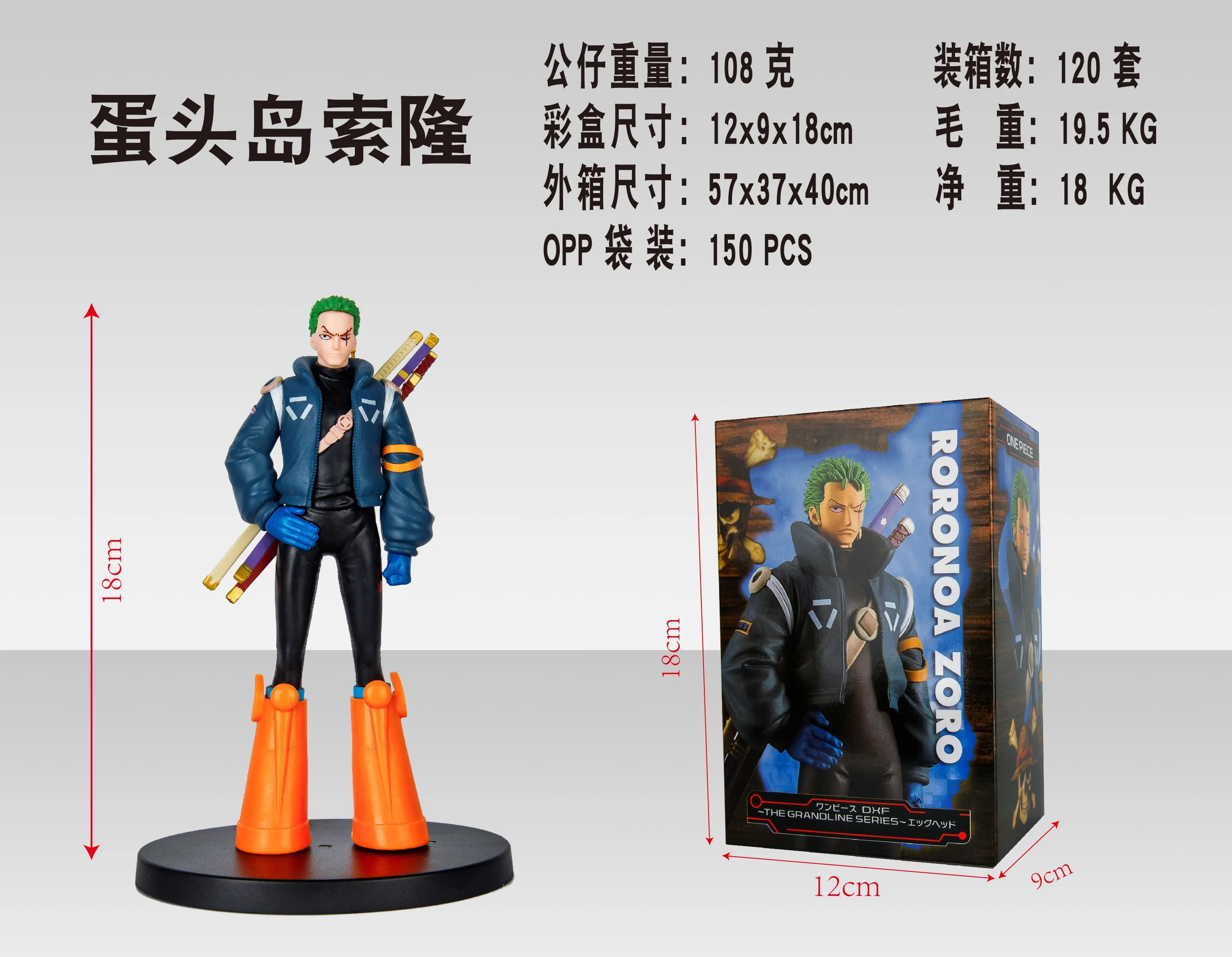 thumbnail image 1 of Figura de Sanji de One Piece de Anime de 18 cm, Dxf, serie Grandline, figuras Egghead, modelo de PVC, regalo de cumpleaños, muñecas japonesas, juguetes, regalos, 1 of 5