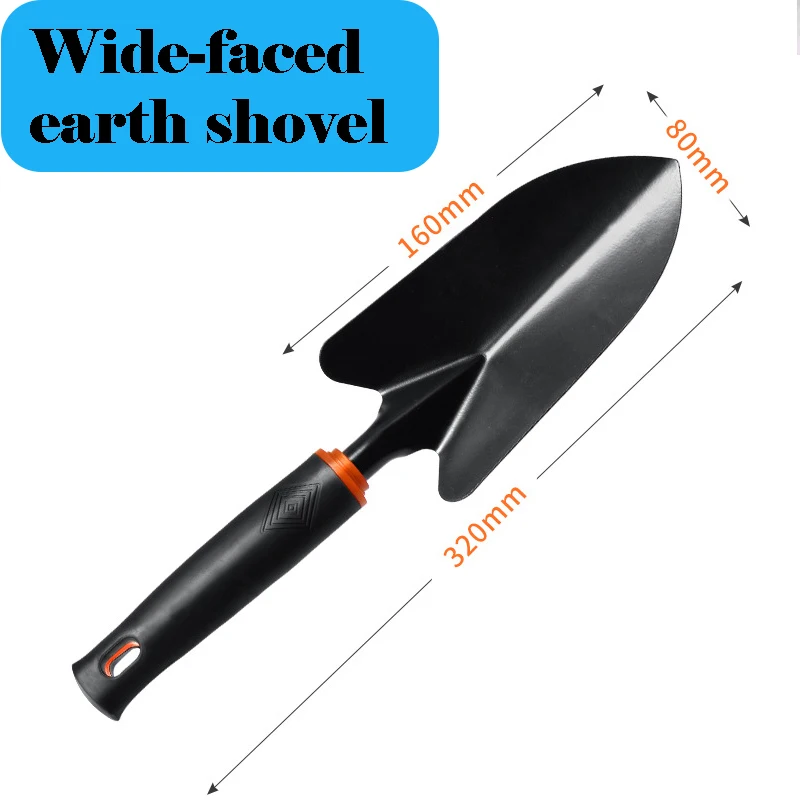 wide shovel