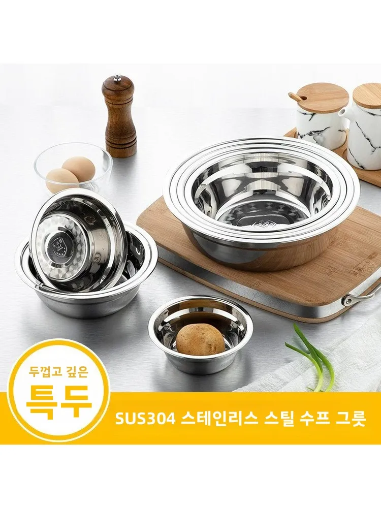 스테인리스 스틸 304 원형 두꺼운 딥 키친 수프통 베이킹통 야채 세척통 적층 가능 식품 등급 주방용품