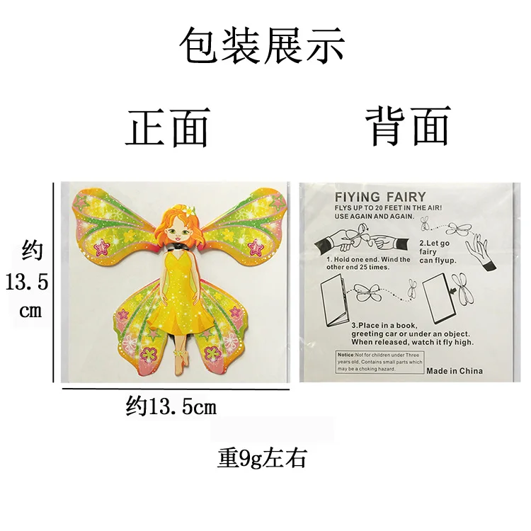 5 Pcs Magic Flying Butterfly Rubber Band Powered Wind Up Toys Fairy Princess with Wings Magic Forest Thumbelina Toy for Girls