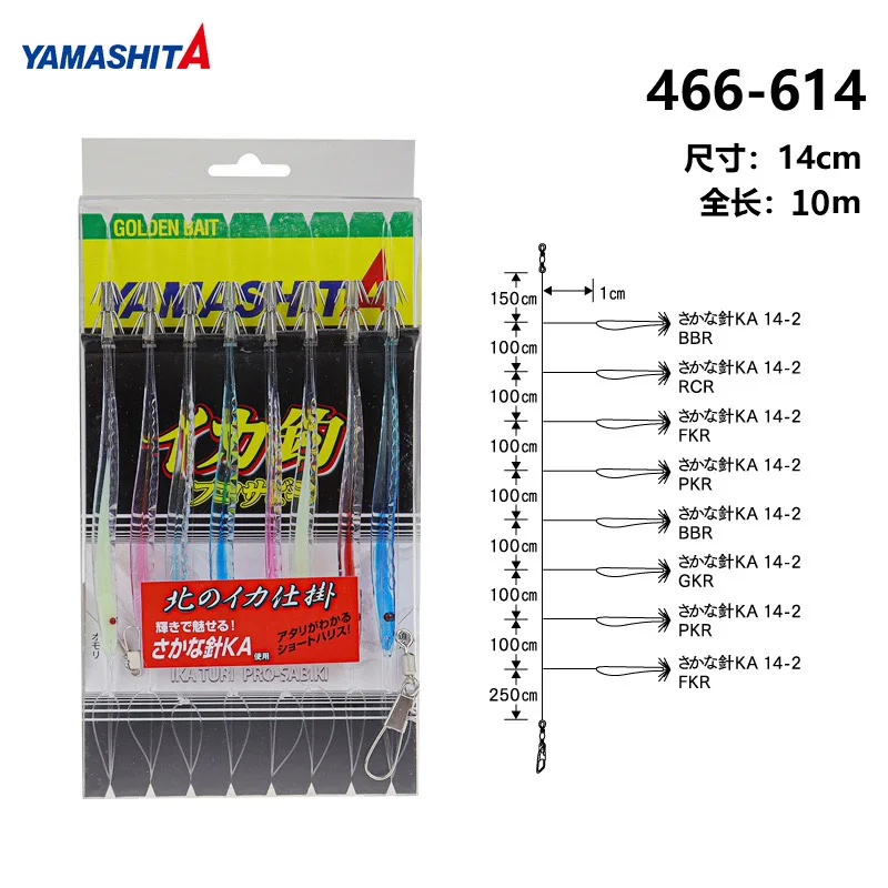 Eginno Yamashita 103mm Différentes Couleurs
