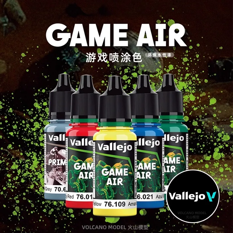 발레호 게임 에어 76051 블랙 (18ml)
