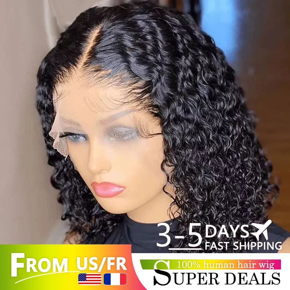 Nicelight Brazilian Deep Wave Lace Front Wig Wet And Wavy Lace Frontal Human Hair Wigs For Black Women Pre Plucked 150% Bob Wigs