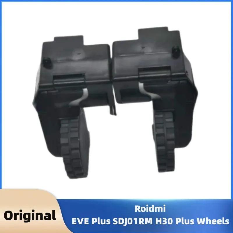 Аксессуары для Roidmi EVE Plus SDJ01RM