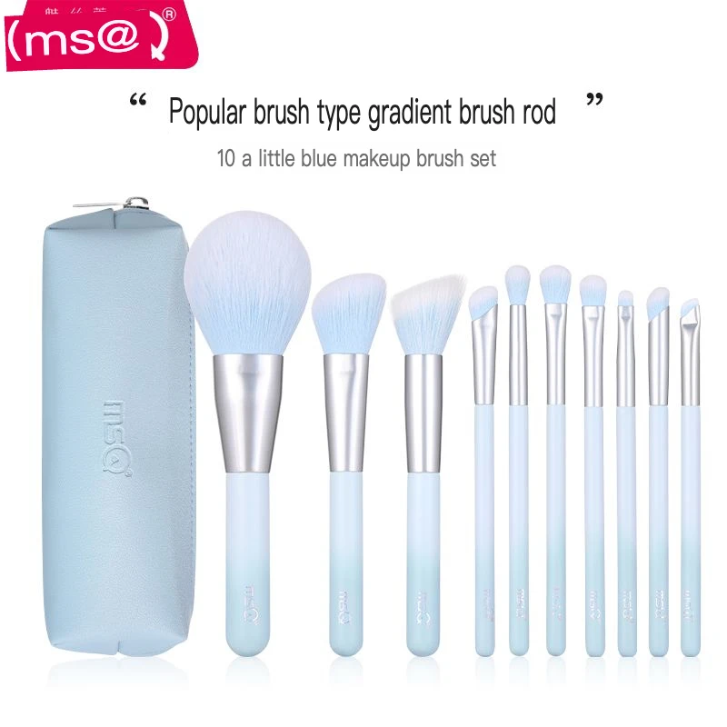 MSQ/ 메이스 10 메이크업 브러쉬 세트 풀 브러쉬 컨실러 파우더 브러쉬 블러..