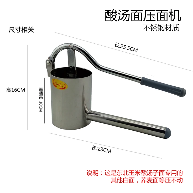 Stainless steel household manual noodle press article Cha squeezer acid his corn noodle maker now pressure acid his tools