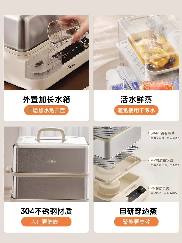 Through-steaming electric steamer stainless steel household multi-layer large-capacity integrated pot steamer steamer 6