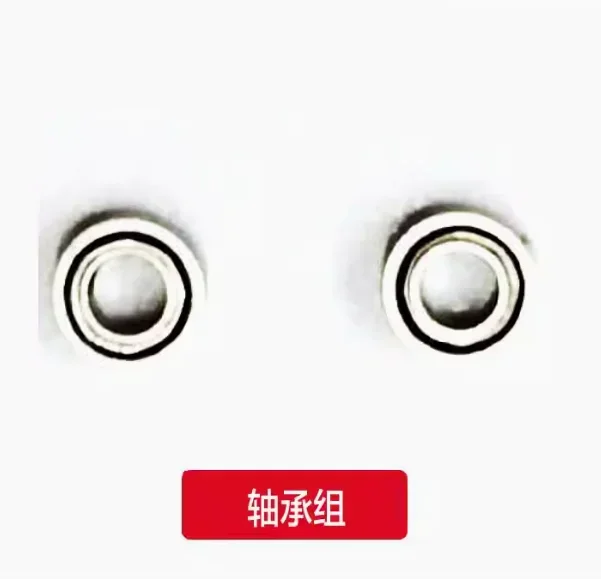 Bearing