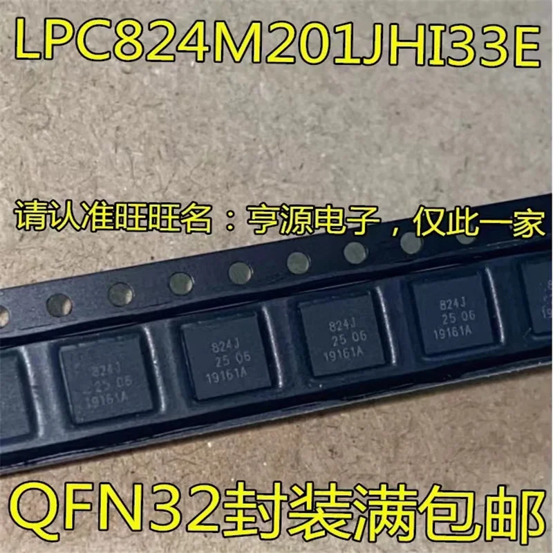 

1-10PCS LPC824 LPC824M201JHI33E 824J QFN32 ARM